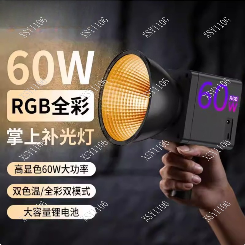 60W El Tipi COB RGB LED Dolgu  - Photography Lighting For Outdoors incelemesi ve fiyatı