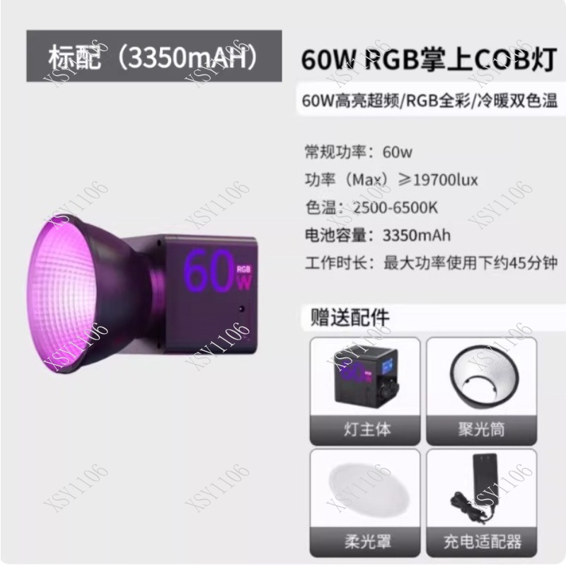 60W El Tipi COB RGB LED Dolgu  - Photography Lighting For Outdoors incelemesi ve fiyatı