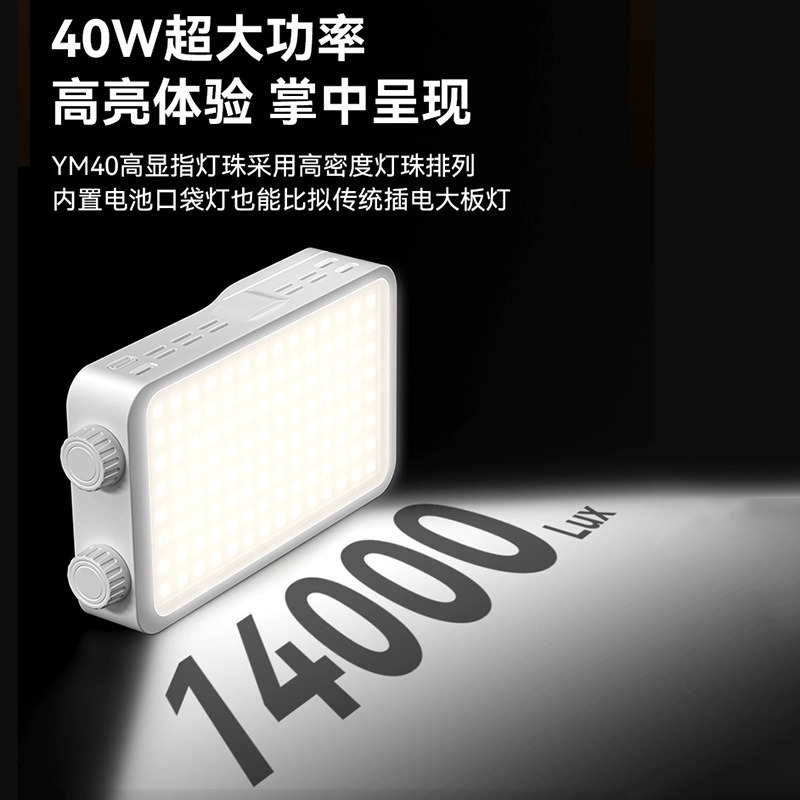 40WRGB tam renkli dolgu ışığı  - Photography Lighting For Outdoors incelemesi ve fiyatı