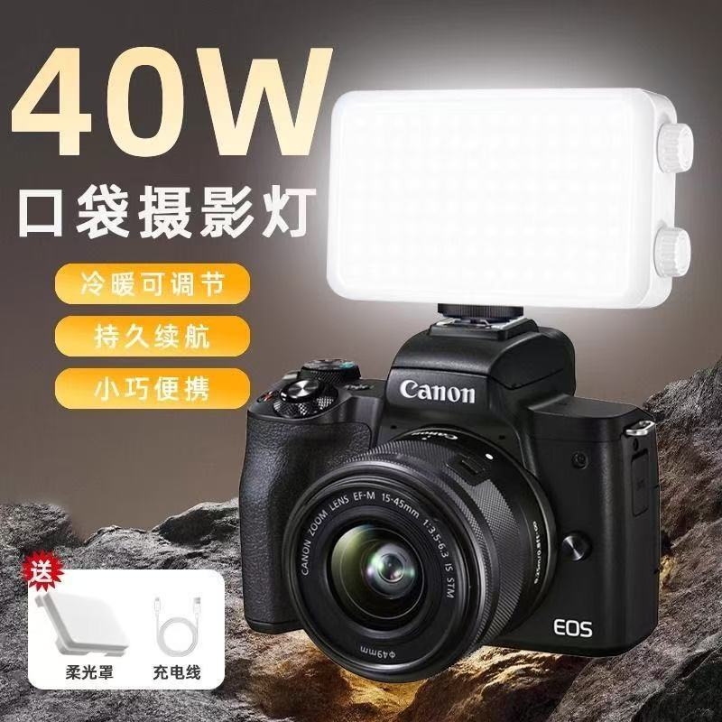 40 adet yüksek güçlü taşınabil - Photography Lighting For Outdoors incelemesi ve fiyatı